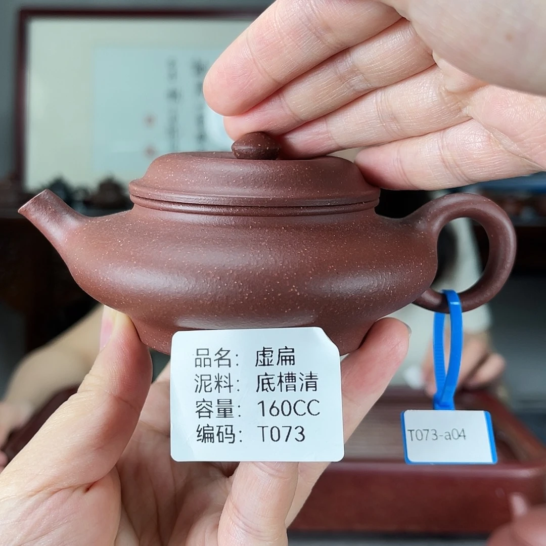 茶壶紫砂方圆紫砂