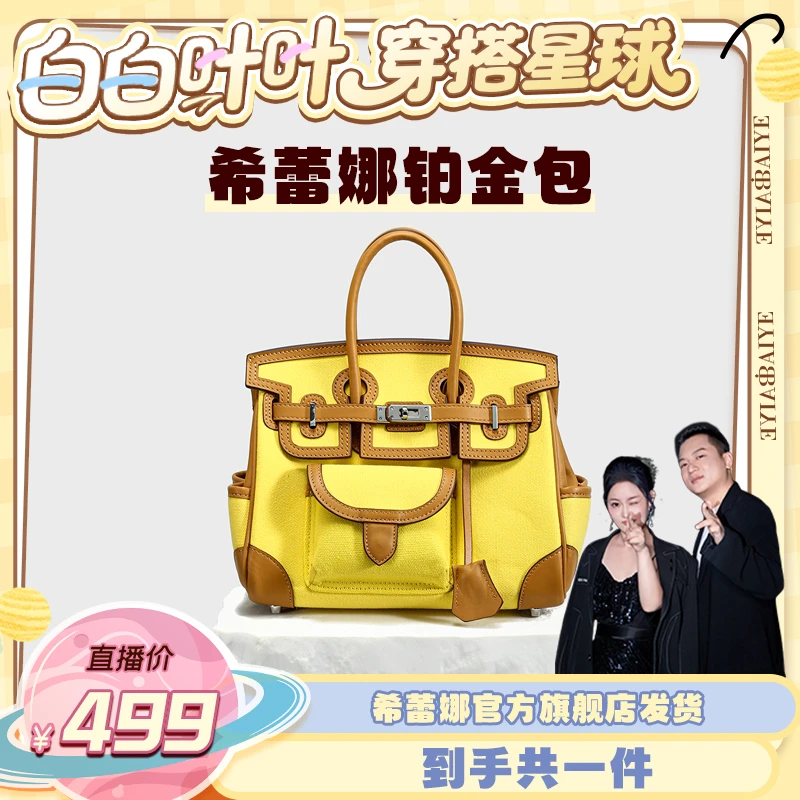 希蕾娜口袋铂金包帆布包高级感手提包包2025新款单肩包女夏