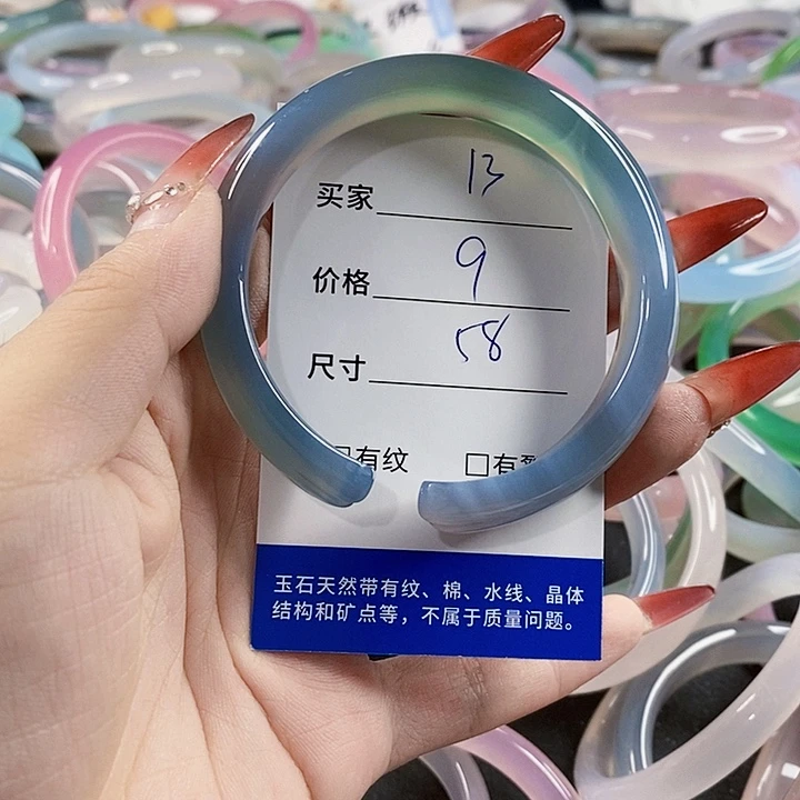 手镯玛瑙/玉髓未镶嵌13