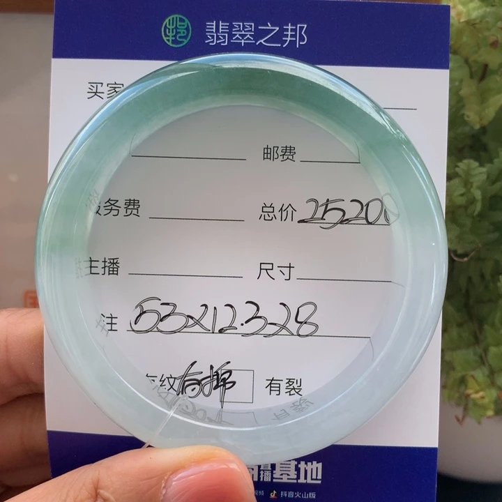 未镶嵌手镯翡翠翡翠手镯53