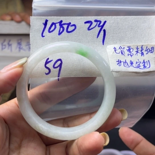 定制翡翠未镶嵌天然翡翠