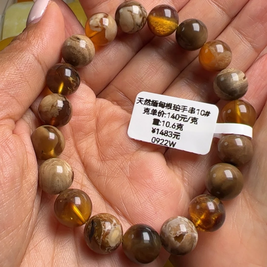 手串琥珀（根珀）未镶嵌无烤色无优化无补胶无煮蜜无辐照