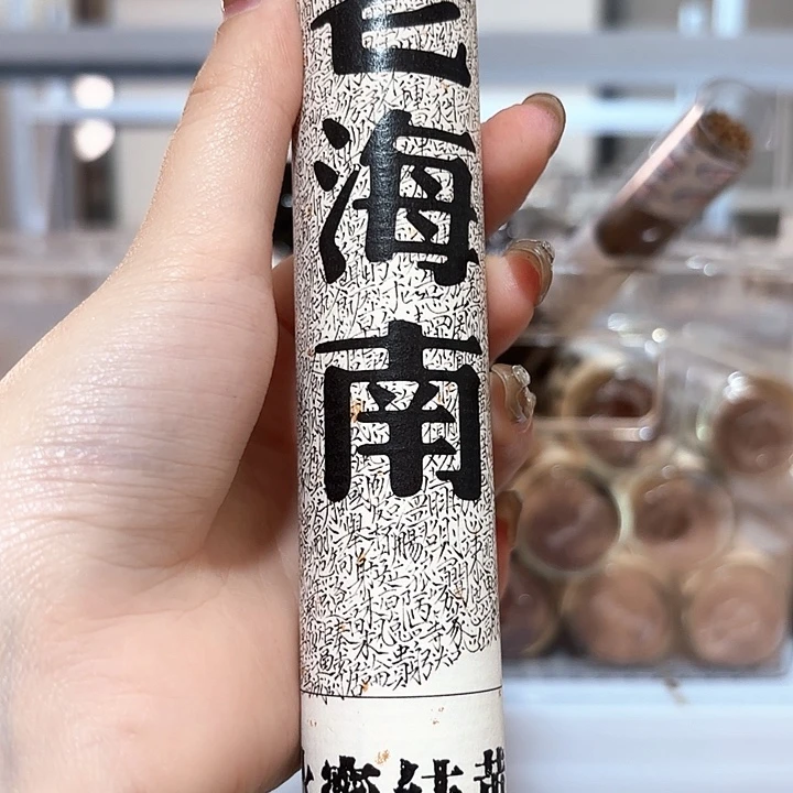 香遇专属闪购链接
