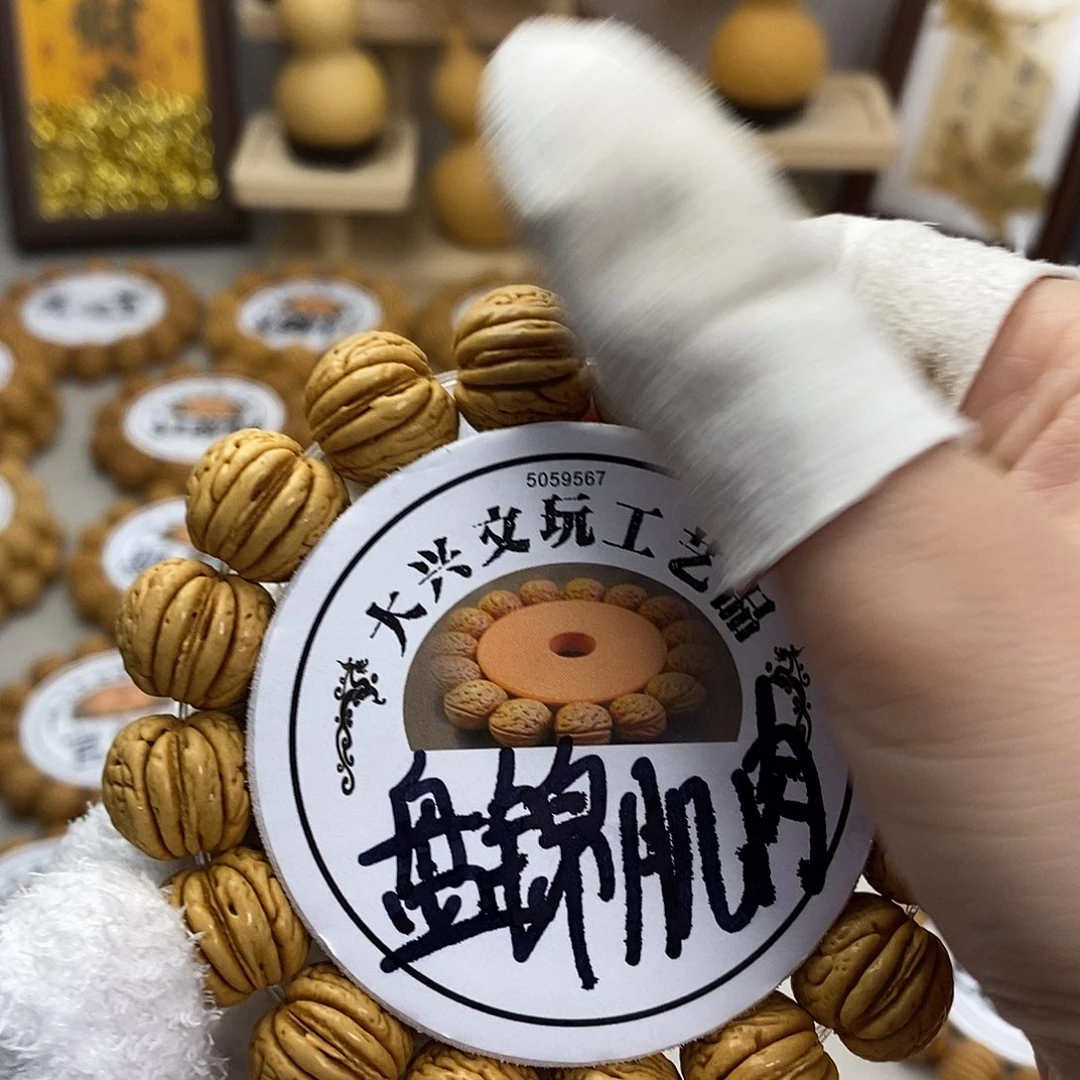 红***方精挑毕业级17盘锦肌肉