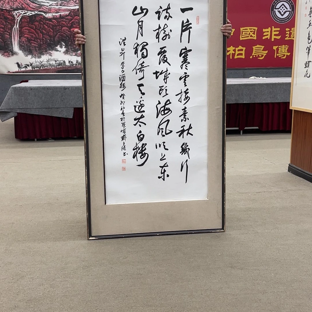 国画可口可乐公司在淘宝上发布一个