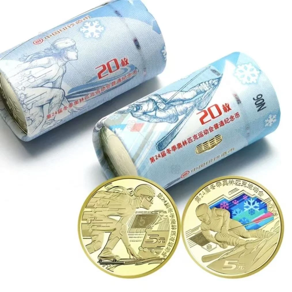 法定货币2022年东奥会纪念币 单枚滑雪 评级封装