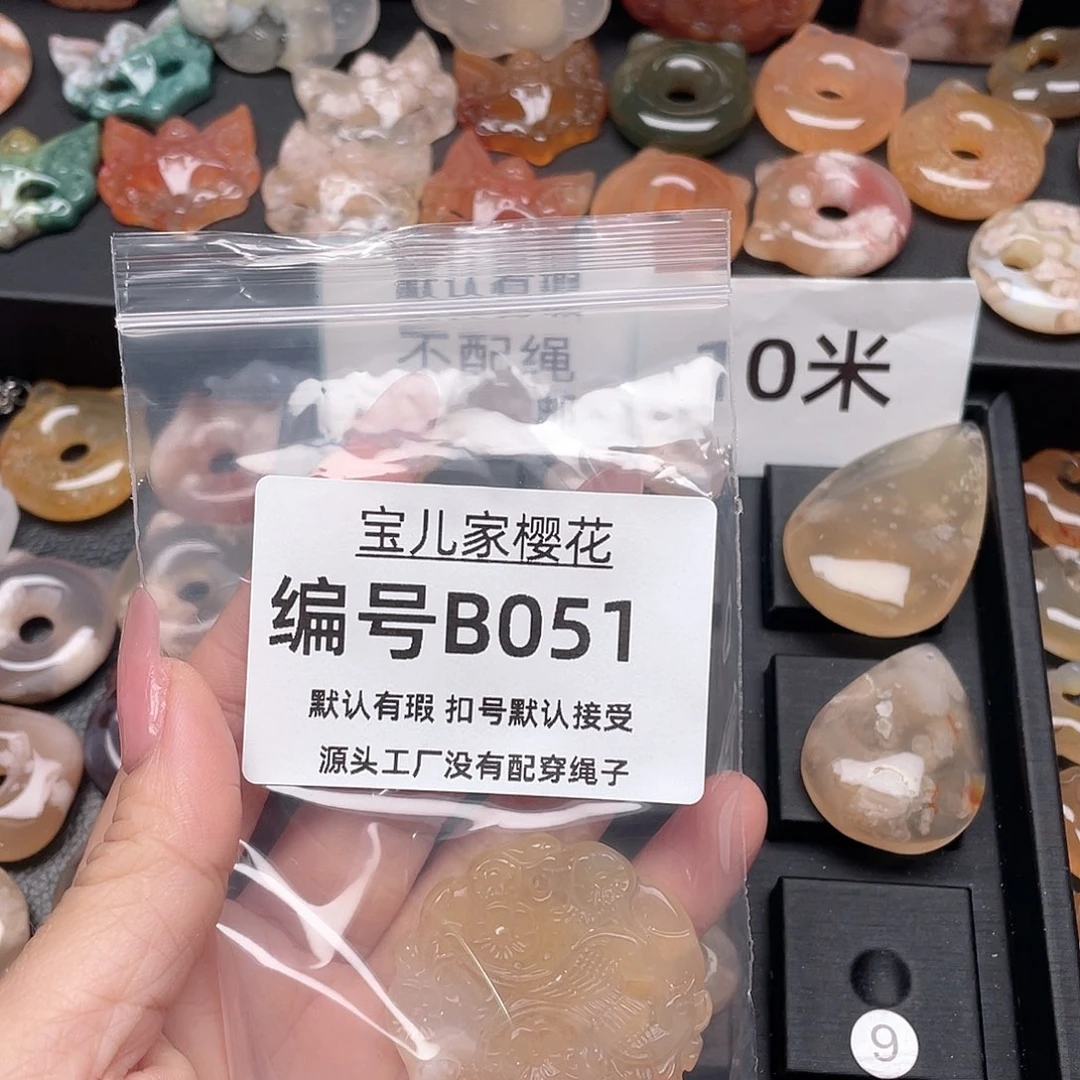 玛瑙/玉髓颈饰合金静**春