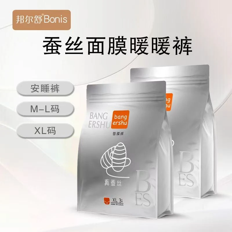 邦尔舒【面膜裤】安睡裤拉拉裤经期裤裤型卫生巾透气瞬吸夜用姨妈期