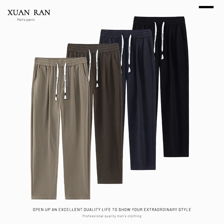 轩染冬季新款加绒斜纹百搭休闲裤冬季潮流宽松直筒男士裤子男款