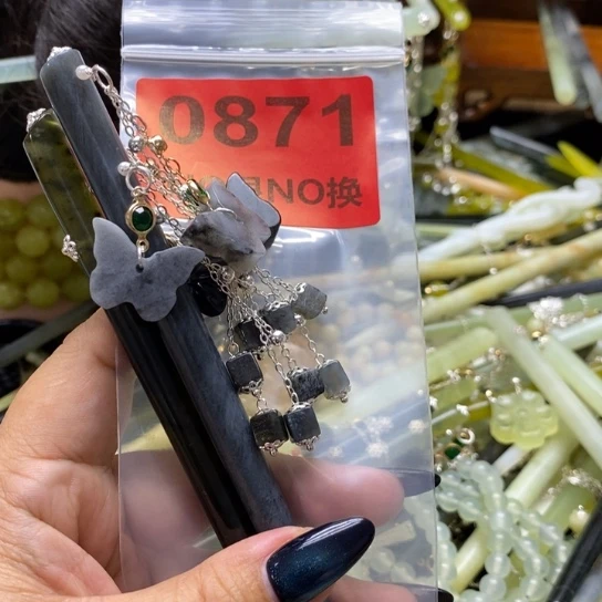 蓝***姬蛇纹石玉未镶嵌发簪