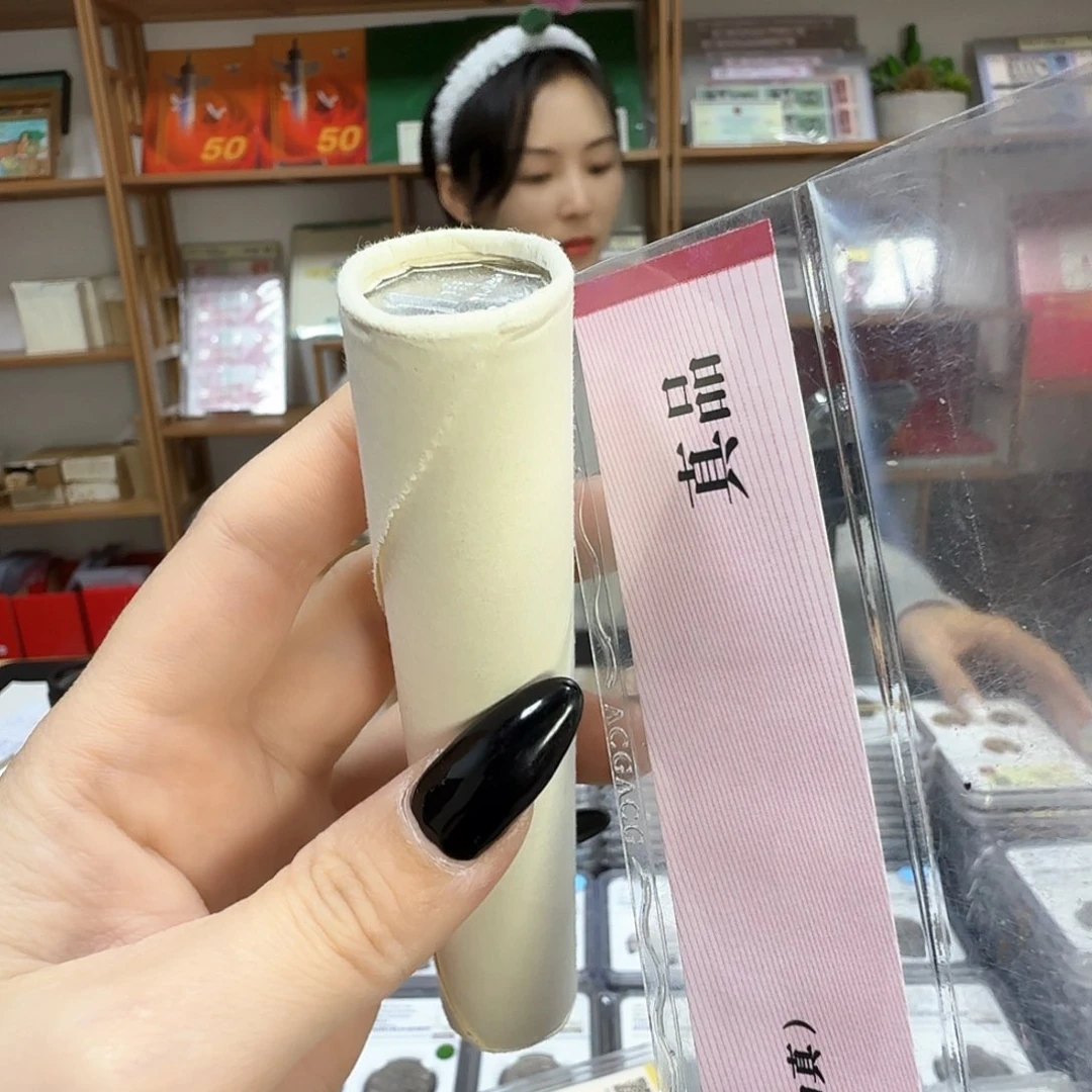 其他普通金属1991菊花一角一卷