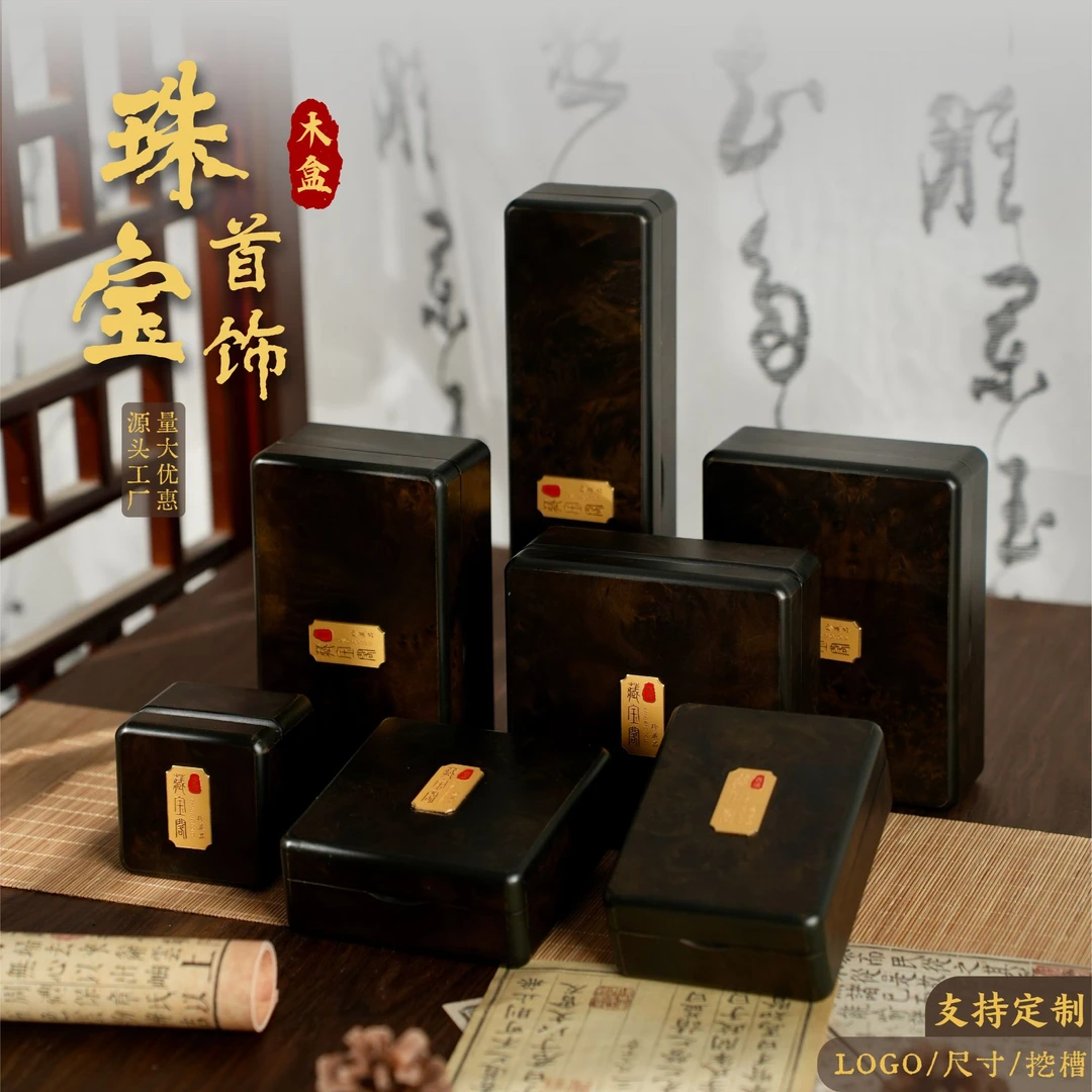 首饰盒/箱 新爆款珠宝首饰盒戒指吊坠包装盒手镯手串翡翠玉镯礼盒