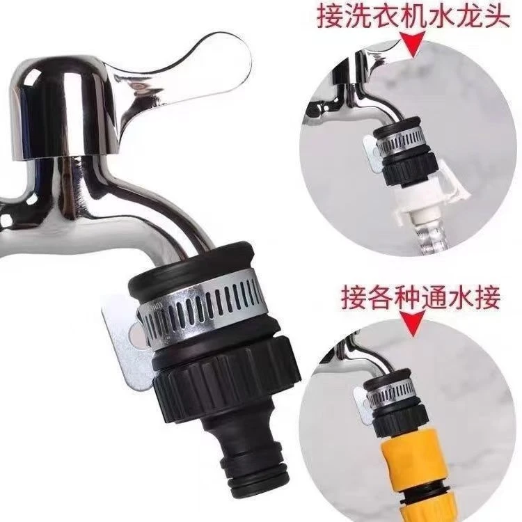 洗车水枪配件3分4分6分1寸水管快速水龙头万能接头洗衣机通用奶嘴