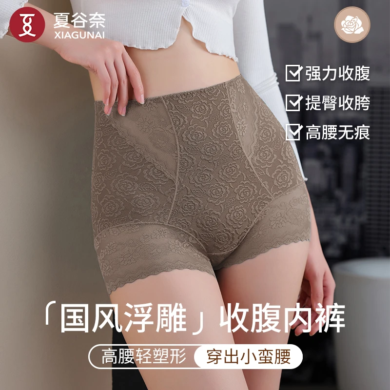 夏谷奈【国风浮雕】夏季薄款高腰无痕塑形收腹裤透气收腰提臀内裤女