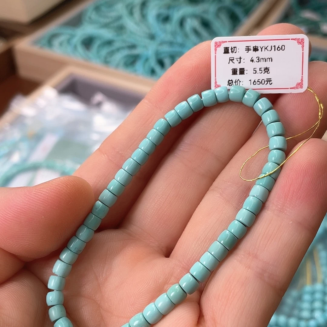 未镶嵌绿松石颈饰