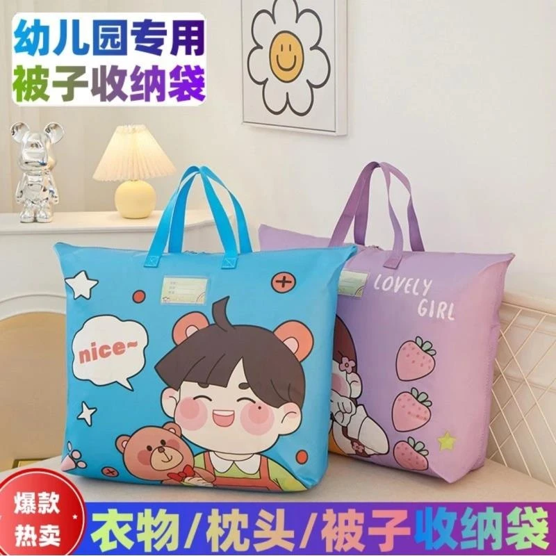 加大加厚幼儿园被子收纳袋手拎搬家打包袋防水防潮家用衣物收纳袋