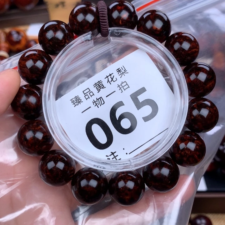 花梨木类手串手链1.5高油