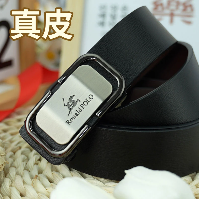 保罗皮带男士牛皮无牙自动扣腰带商务休闲百搭中青年潮裤腰带内穿