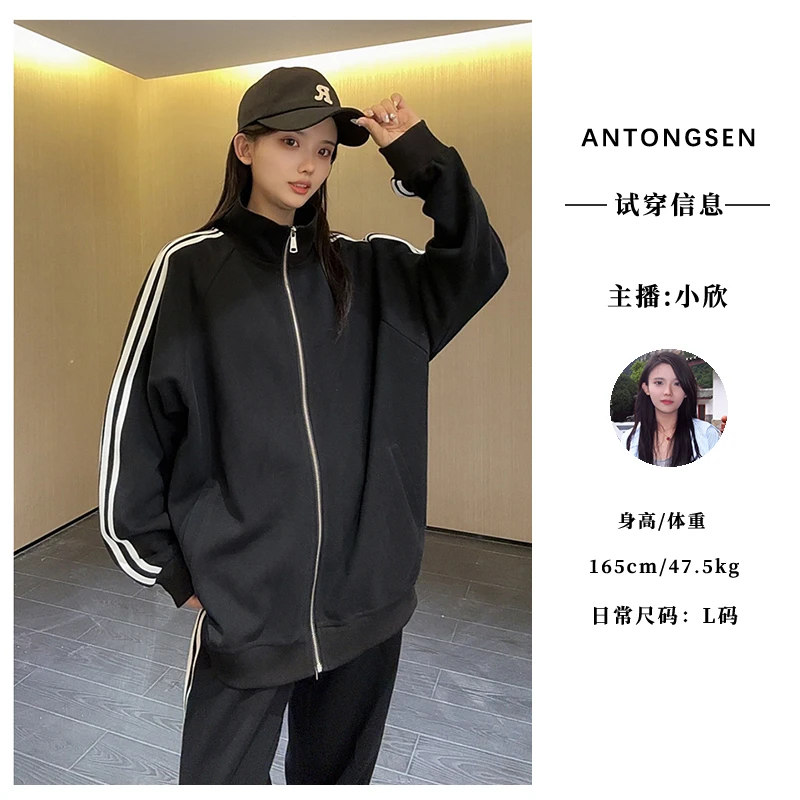 【小欣定制】撞色条纹韩版套装2025早春新款休闲百搭长袖两件套8075