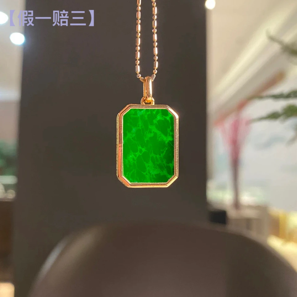 【翠亿诚71921】翡翠无事牌18k金镶嵌贝母翡翠吊坠