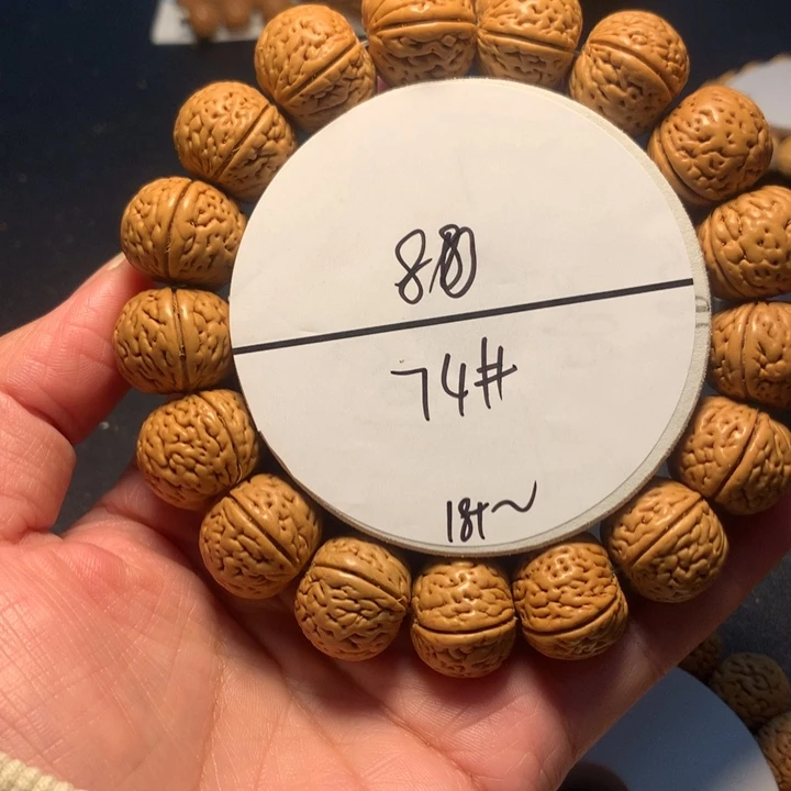 手串桃核莫****~74号链接