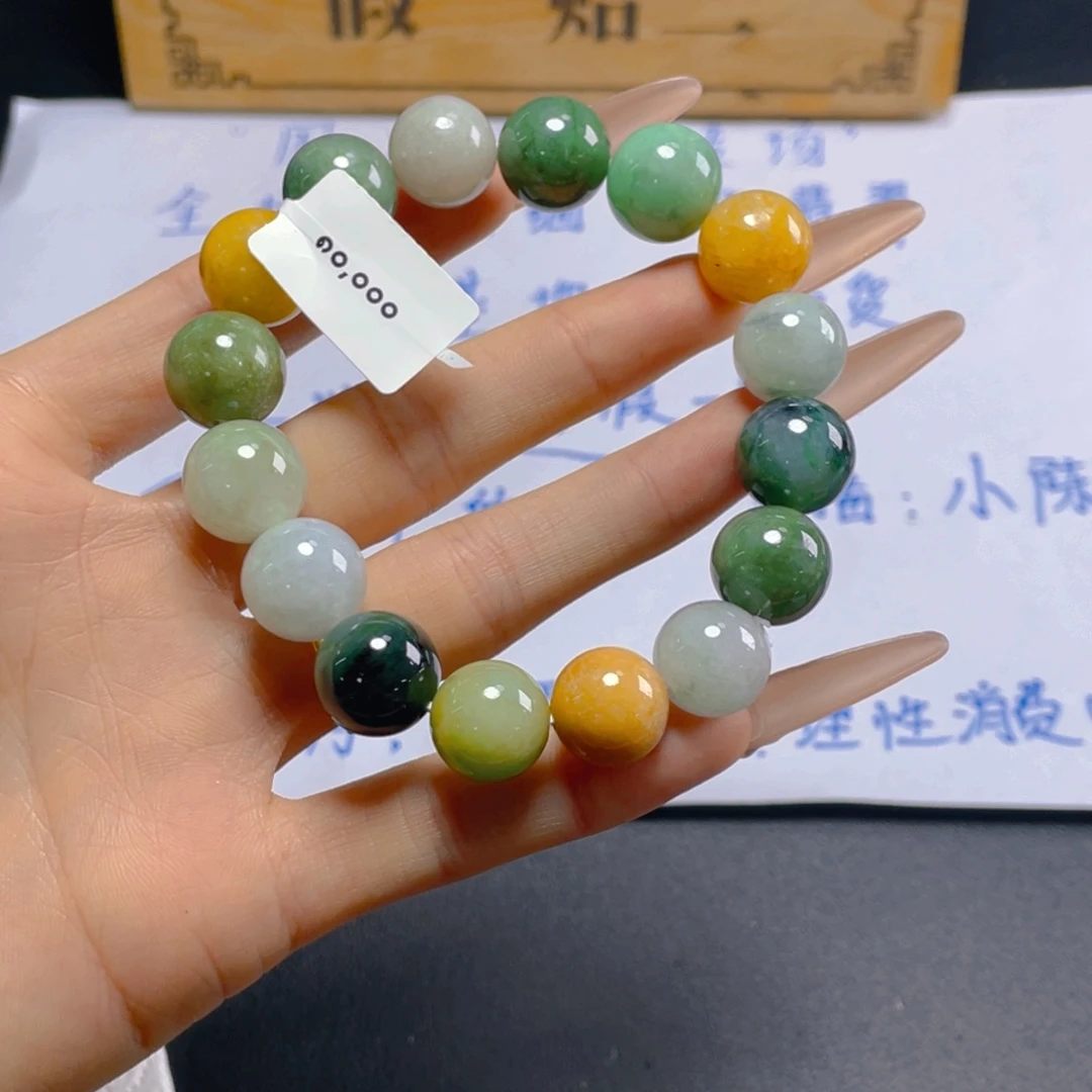 定制翡翠未镶嵌手串