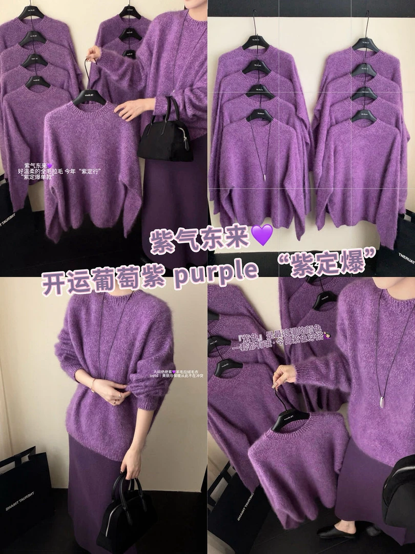 孤品  针织毛衣 010-060