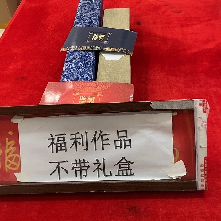 书法手写手绘真人创作
