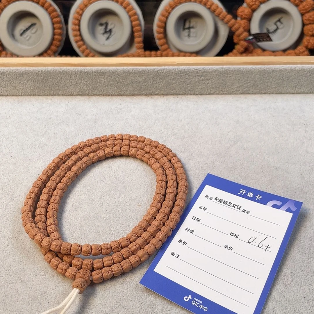 金刚菩提吊坠马*晓佛手