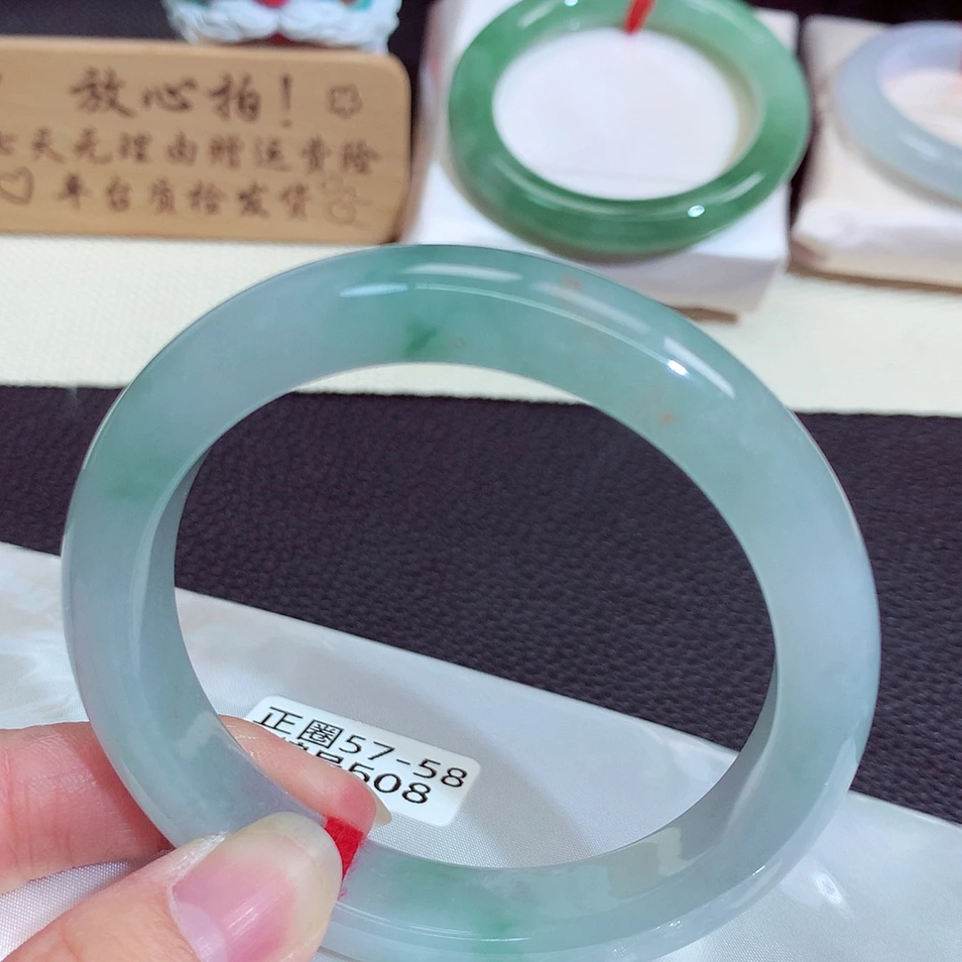 未镶嵌手镯翡翠508