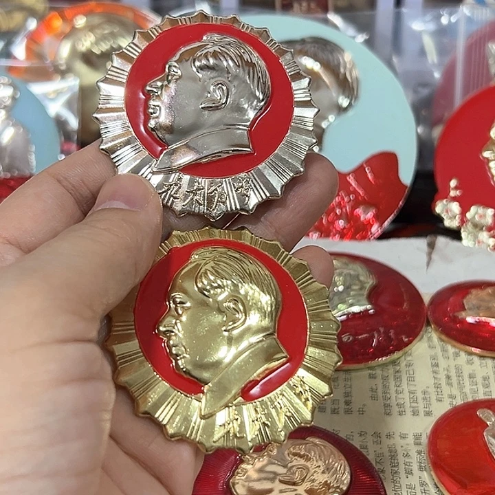 聚***缘其他普通金属纪念章