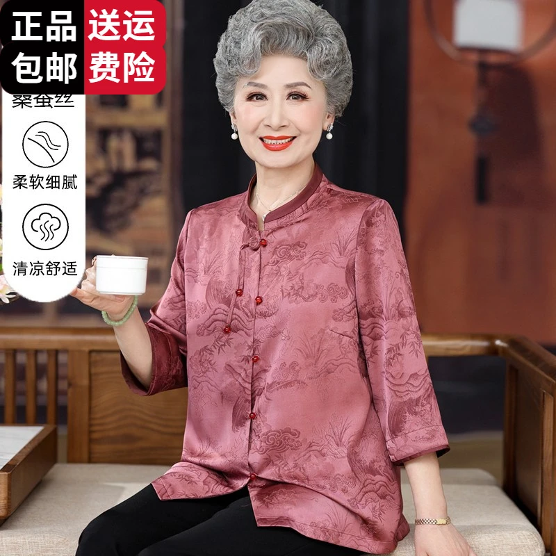 恒源祥彩羊老人妈妈夏装薄款重磅衬衫老太太宽松奶奶桑蚕丝上