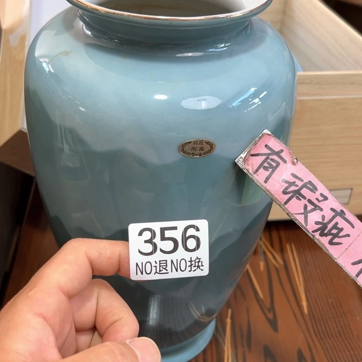 356日本回流茶道具周边