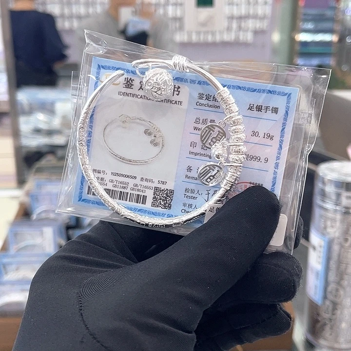 足银足银999.9手镯