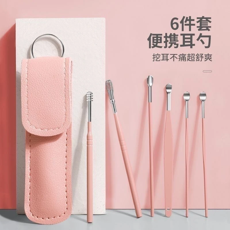 挖耳勺采耳掏耳屎工具套装掏耳神器儿童成人耳扒不锈钢非发光耳勺