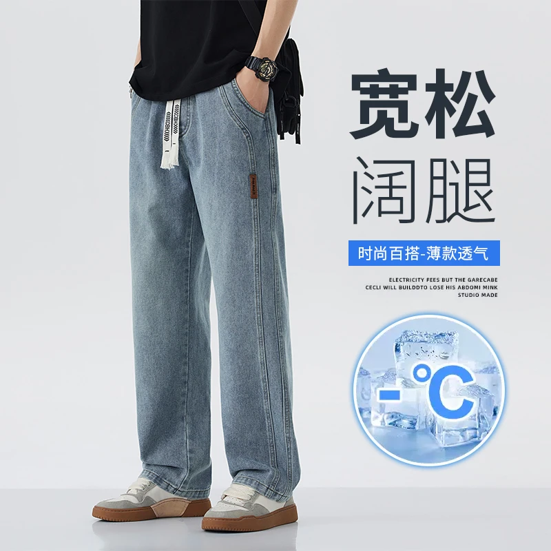 宽松直筒复古牛仔裤男士阔腿休闲美式工装长裤子K1518B