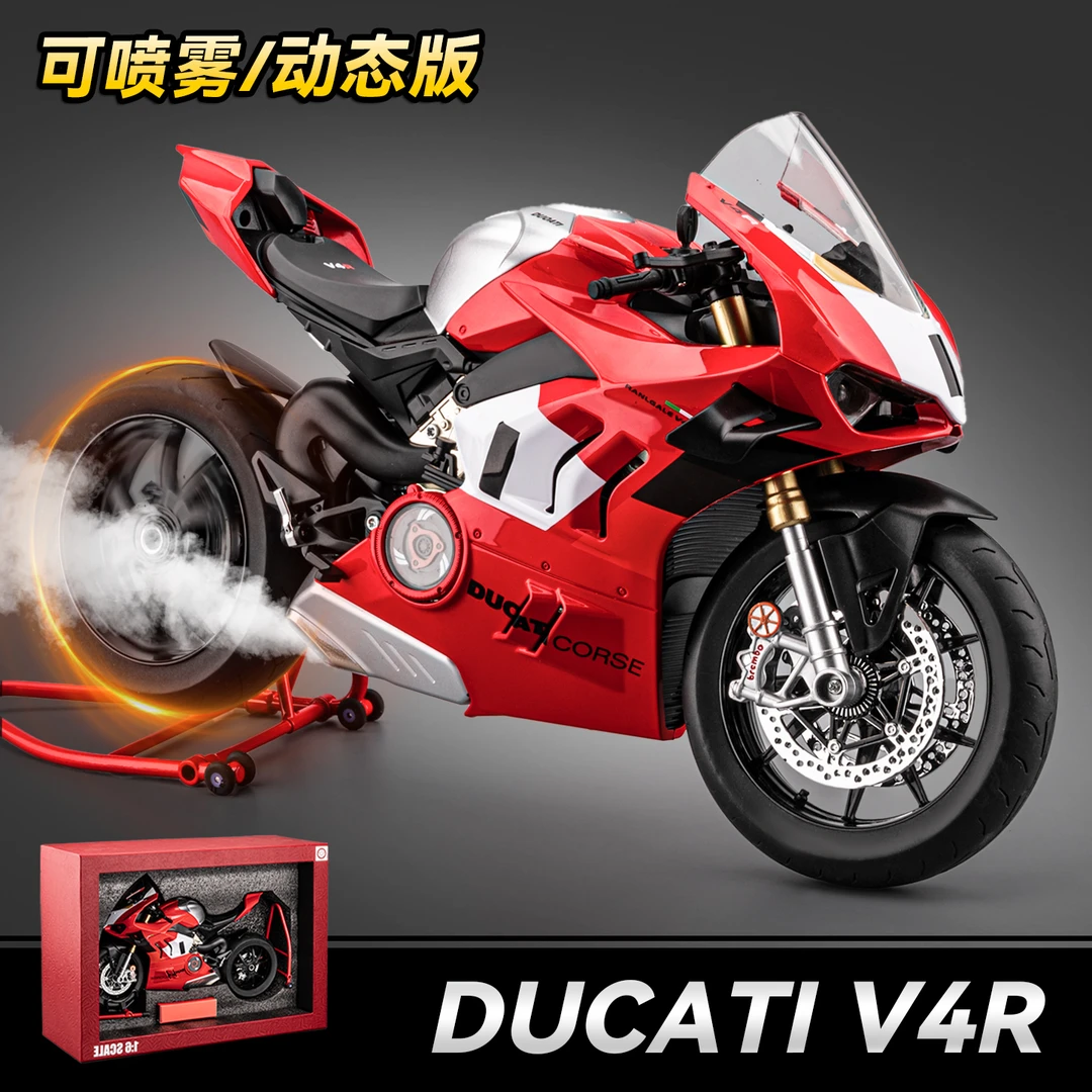 杜卡迪v4摩托车模型合金仿真可点火启动机车模型摆件手办男孩玩具