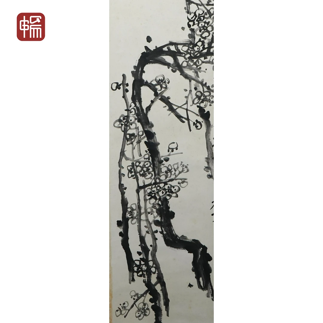 JG020 1921年作《墨梅》老缶134*33（3.97平尺） 纸本立轴 YM