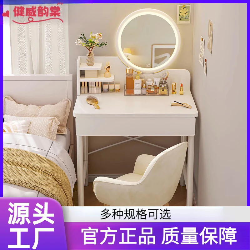 梳妆台现代简约女生卧室书桌一体网红INS风桌子小户型轻奢化妆台