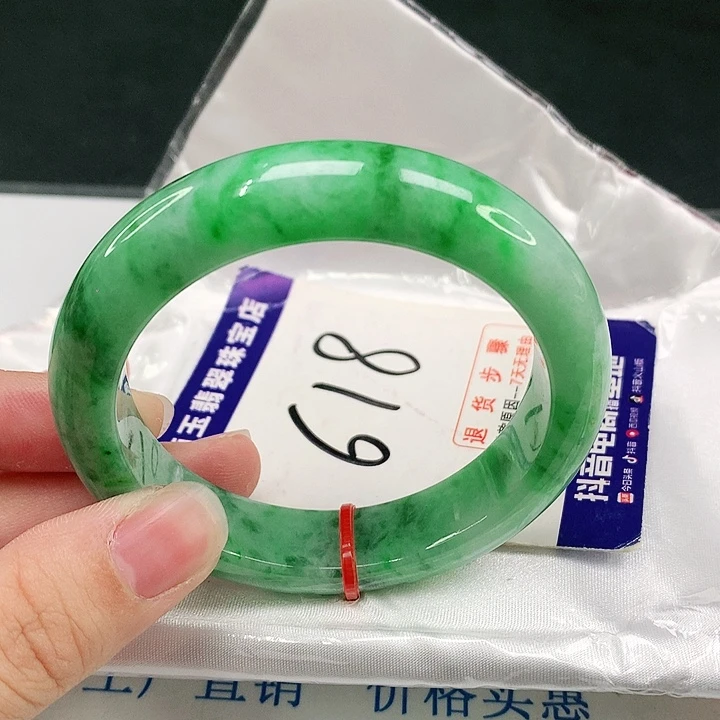 未镶嵌手镯翡翠翡翠