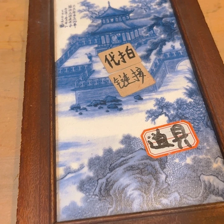 健健康康平平安安