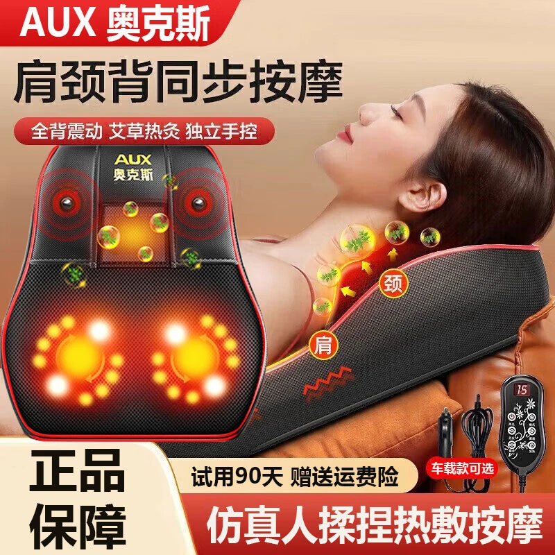 颈椎按摩器颈部腰部背部多功能腰椎靠垫全身电动肩部揉捏节日送礼