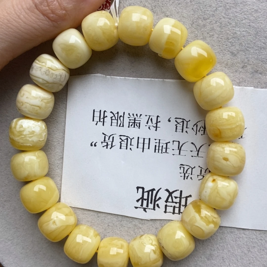 明***烫琥珀未镶嵌珠宝奇石20
