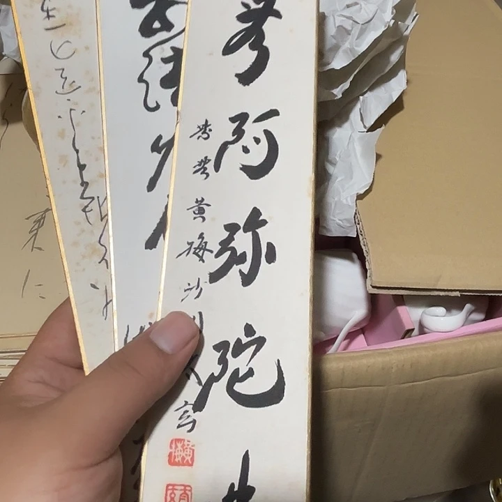 瓷片荟轩不懂瓷器746