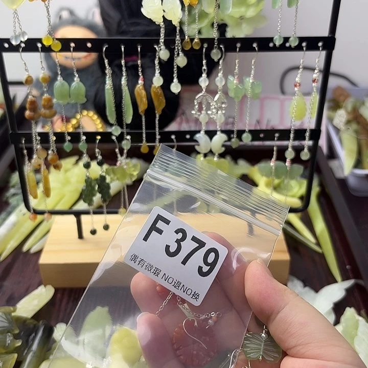 1***4合金蛇纹石玉发饰