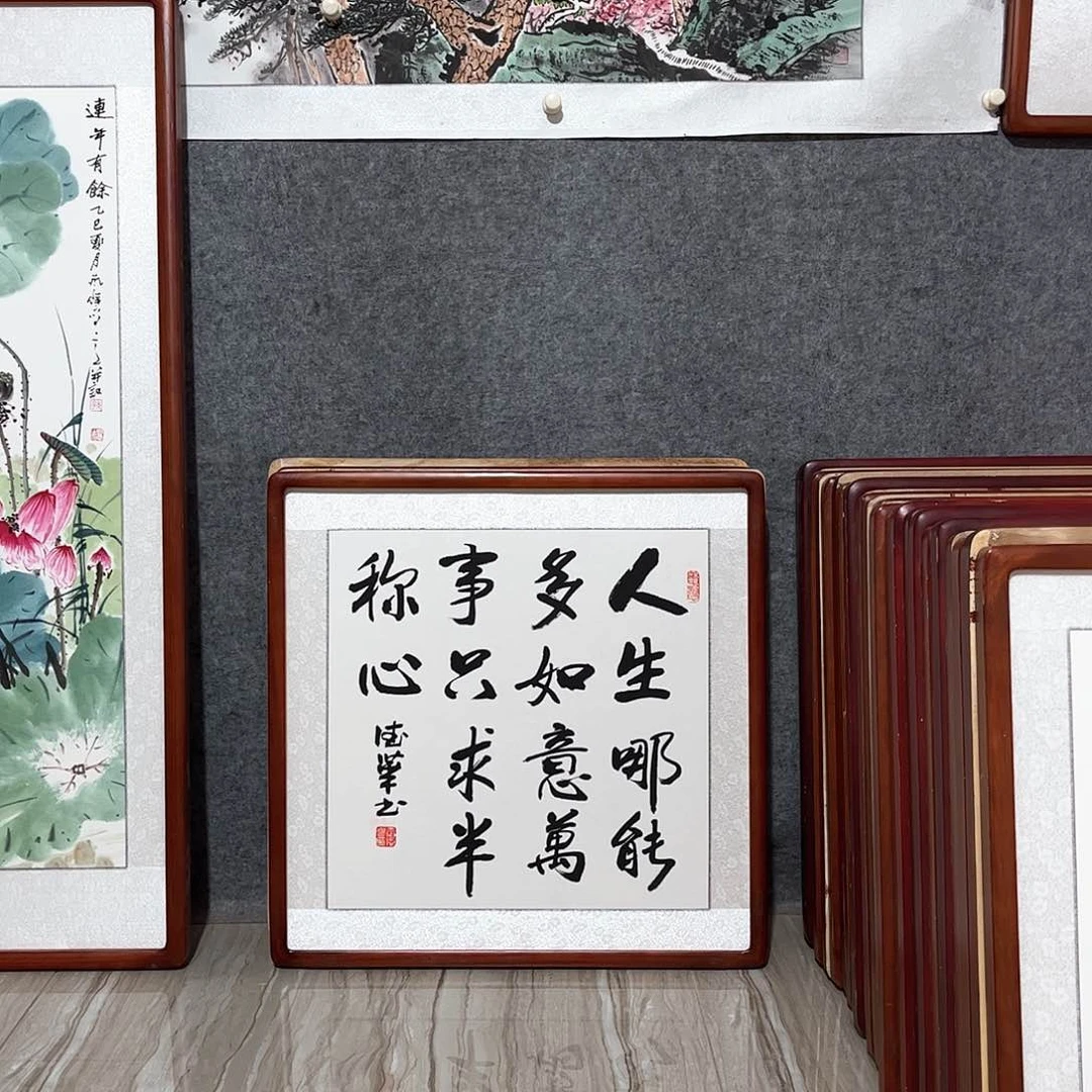 国画书画作品带框63×63厘米