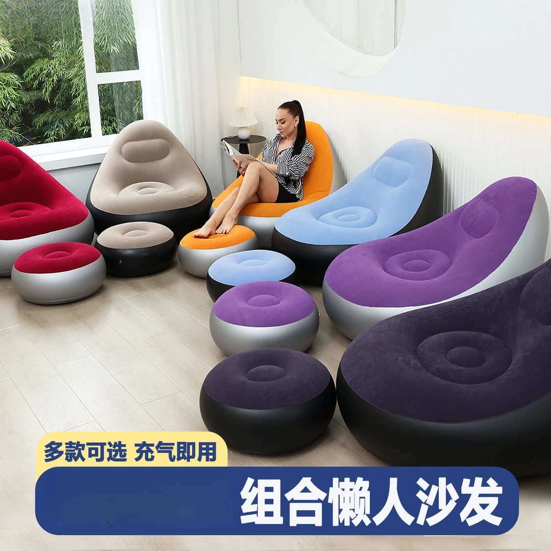 充气沙发 pvc植绒懒人沙发 可折叠收纳单人充气靠背躺椅