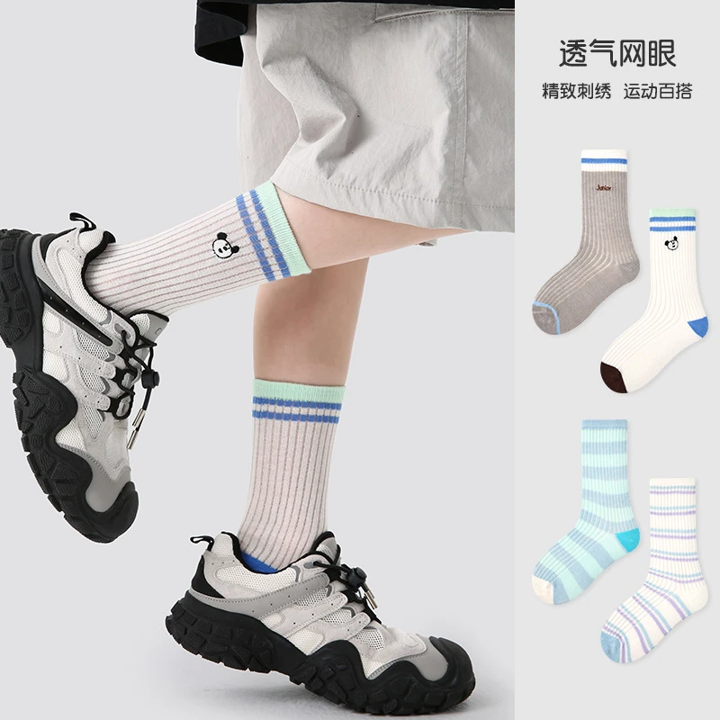 【4双装】儿童袜子秋冬网眼刺绣小熊宝宝棉无骨透气男女童中筒袜