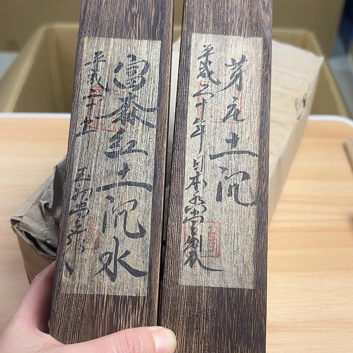 瓷片1556655525555555555