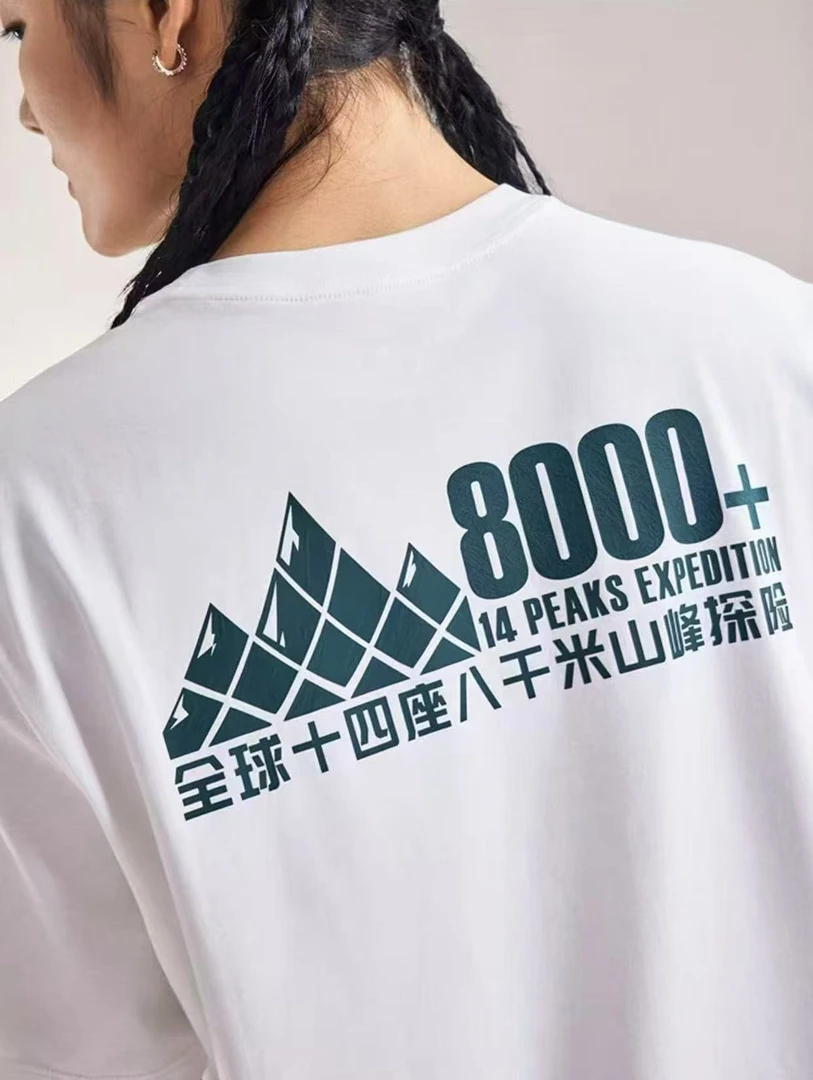 888【撤柜】新款石头短袖 圆领个性 情侣款 {发正标}